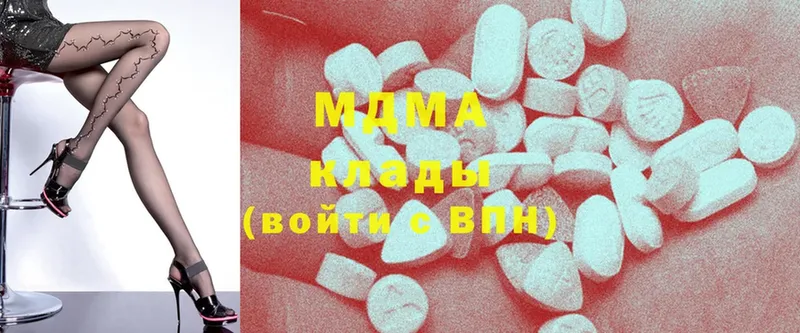 MDMA кристаллы  Опочка 